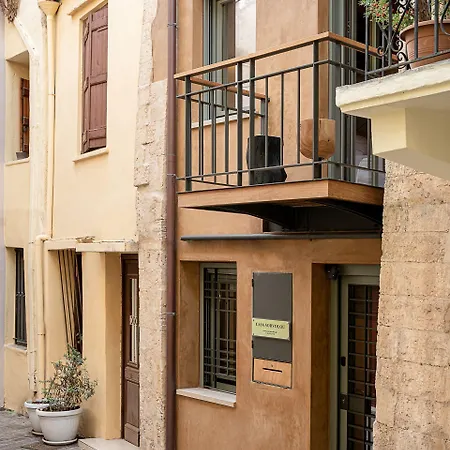 Апартаменти Casa Sorvolou Ханья (Крит)